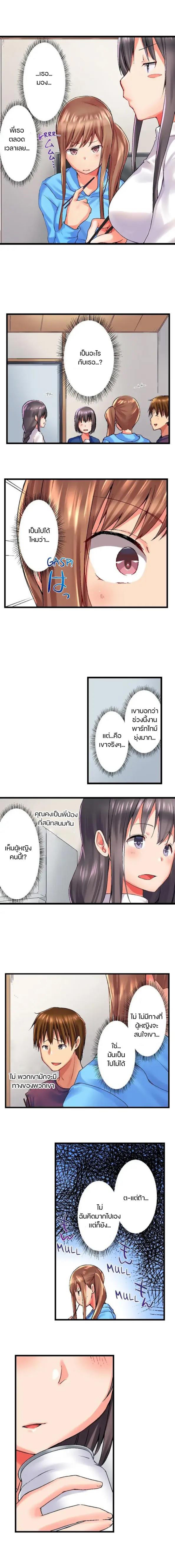 Overflow